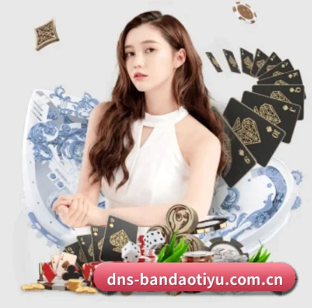 半岛体育app APP 界面